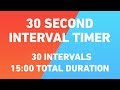 30 Second Interval Timer, 30 intervals, 15 minutes duration