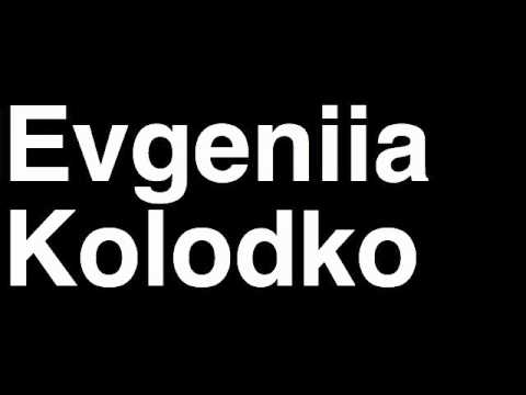 How to Pronounce Evgeniia Kolodko Russia Bronze Medal Shot Put London 2012 Olympics Video