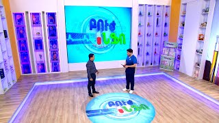 Բուժ ինֆո/Buj Info/Խորհուրդ ծնողներին/Միֆ, թե՞ իրականություն կրծքով կերակրման մասին/12.11.2024