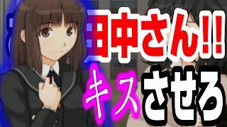 【アマガミ】クラスメートにキスを迫っている男がいるらしい【Part9】