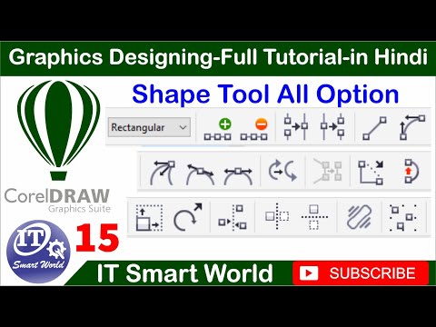 CorelDRAW Shape Tool all option in CorelDRAW in hindi part 15