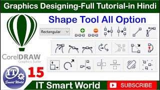 CorelDRAW Shape Tool all option in CorelDRAW in hindi part 15