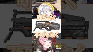 L-スターの強さを樋口楓にわからされる橘ひなのと叢雲カゲツ【橘ひなの / ぶいすぽっ！】#VCC#橘ひなの#ひなーの#APEX#ぶいすぽ#VAULTROOM #樋口楓  #叢雲カゲツ #にじさんじ