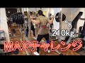 【MAXチャレンジ】こんがりのスクワットのMAX重量を測ってみた