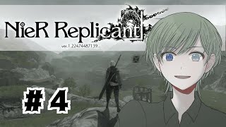 【#NieRReplicant】#4 前回急展開すぎたから今回は平和だといいですね【エルーカ・アキレギア】