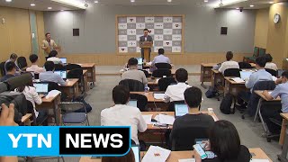 서울시, "청년수당 7월 시행...복지부 결정 유감" / YTN (Yes! Top News)