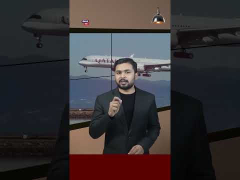 UAE Bata #news #nepal #latestnews #newsupdate #kathmandu #bbcnews