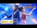 MULTI SUB Soul Land EP21 30 Full Version