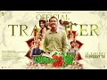 Painkili Official Trailer Sajin Gopu Anaswara Rajan Sreejith Babu Justin Varghese