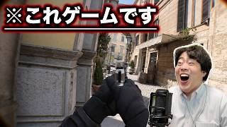 「リアル」を突き詰めすぎたゲームをビビりにやらせてみた【Bodycam】