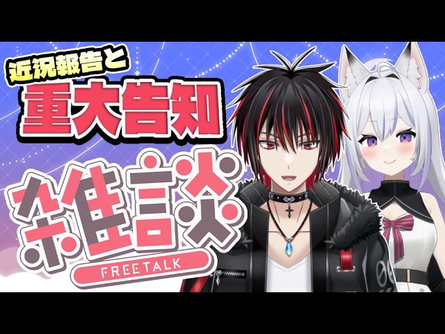 【雑談枠/緊急告知】📢モンハンサンブレイクのイベント告知📢重ね着作ってる方は必見！！【モンスターハンターライズ：サンブレイク】