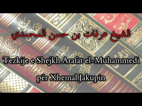 Tezkije e Shejkh Arafat el-Muhammedi për Xhemal Jakupin