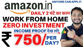 Work From Home Jobs |Amazon| Mobile Se paise Kaise kamaye| Earning apps| (Work From Home)| Hindi|