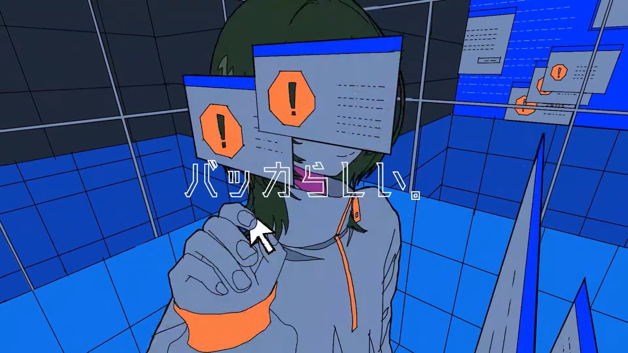 【COVER】バッカらしい。 covered by korumi / Nothing but Idiot covered by korumi