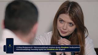 ՍԵՐԸ ԹԱԿԱՐԴՈԻՄ SERY TAKARDUM EPISODE 71 ANNONS
