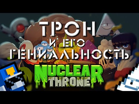 Просмотреть видео
