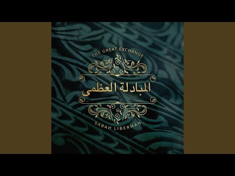 The Great Exchange (The Invitation Version)