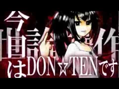 【VY1(CUL)】 DON☆TEN - Sub Ita