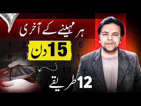 12 Online Work That Can Change Your Life in a BIG Way! 🔑