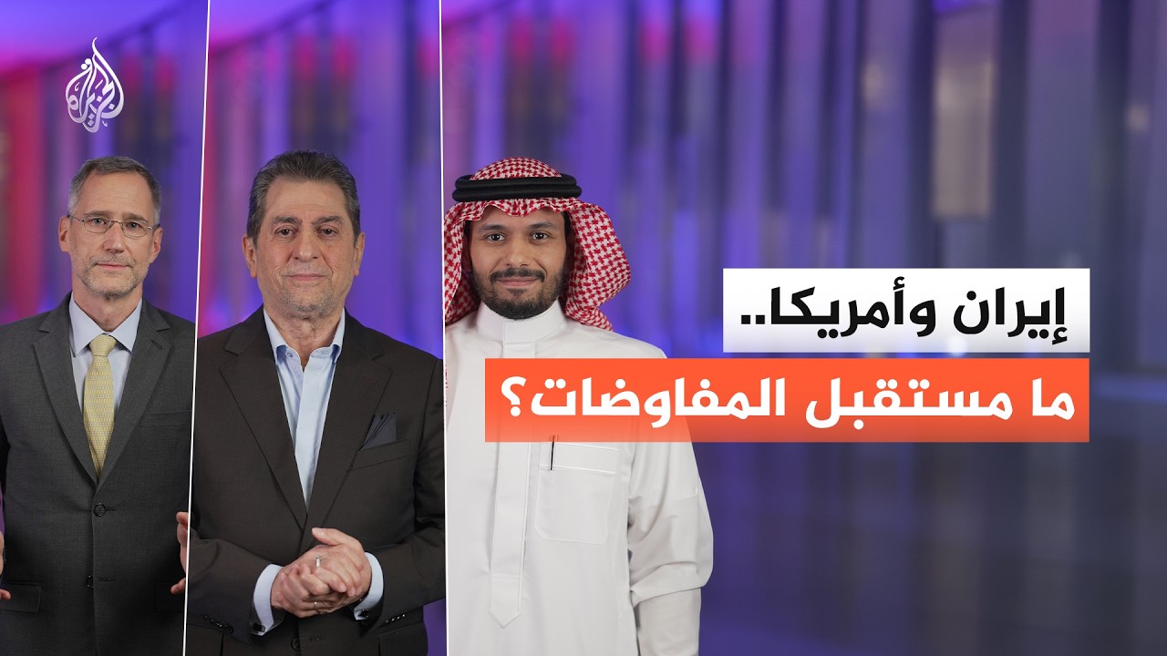 فيديو | ضربات أمريكية واسعة على إيران.. هل فشلت المفاوضات؟
