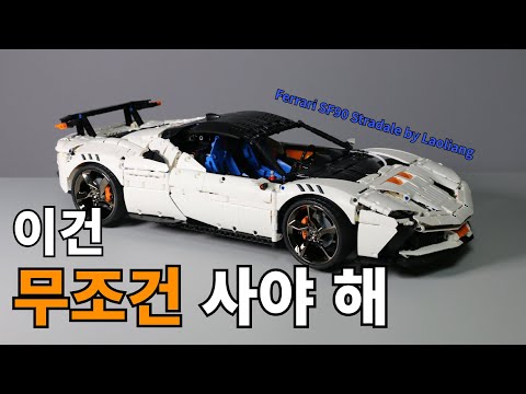 Hypercar 02 Review Video 4