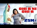 feem khane chadhti hoge daru de new Punjabi song DJ Sona tu Sona kyon Mandi ki Tula de new Punjabi
