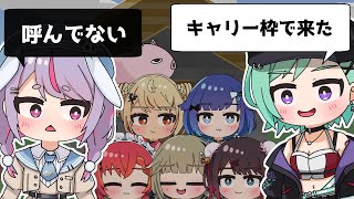 【手描き】自称キャリー枠の八雲べにを呼んでないと一蹴する兎咲ミミ【ぶいすぽっ!/花芽なずな/兎咲ミミ/英リサ/神成きゅぴ/八雲べに/猫汰つな/紡木こかげ】【マンガ動画/アニメ/VTuber】