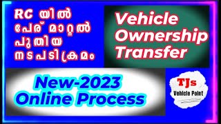 2023-New Transfer of Ownership(Seller) & (Buyer) Online Process-