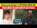 This actor will do daredevil stunts in KKK 14,wife was highest paid contestant of KKK 11