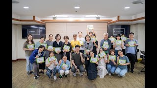 [동영상] 제1기 말씀의 삶 수료식 및 간증(2024.08.25)