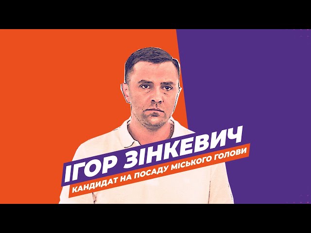 Фото Реклама політичної сили. Запит: подалі від політичного рекламного нафталіну.