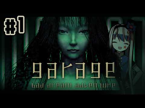 奇ゲーでググると出るやつ『ガラージュ』