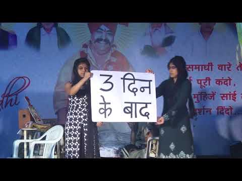 Simran talreja Stage show (in sindhi language)