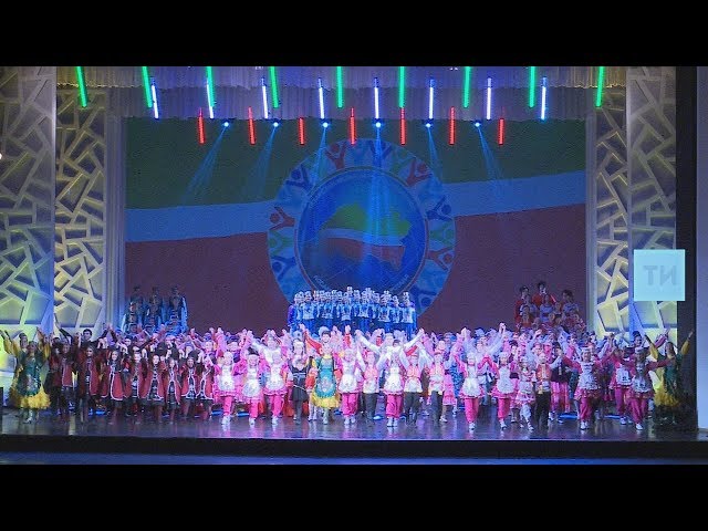 Гала-концерт Республиканского этнокультурного фестиваля «Татарстан – наш общий дом»