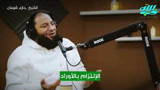 صورة إيه هو التدين ؟ | #رمضان_كاست | د . حازم شومان