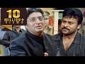 Prakash Raj Ne Chiranjeevi Ko Dekha To Uske Tevar Badal Gaye