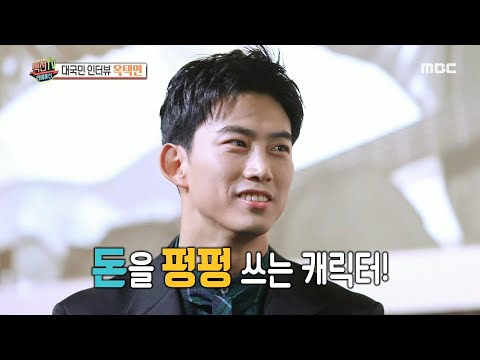 [섹션TV 연예통신] 옥택연이 도전하고 싶은 역할은?! 철부지 부자요!!🤩🤩