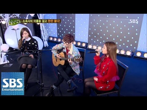 하이 악뮤, ‘거짓말+lonely’  @힐링캠프 141229