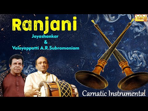 Mangala Vadyam Music | Ranjani Carnatic Instrumental | Nadaswaram Thavil | Jayashankar & Valayapatti