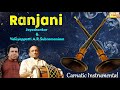 Mangala Vadyam Music Ranjani Carnatic Instrumental Nadaswaram Thavil Jayashankar Valayapatti