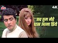 अभी तुमको मेरी ज़रुरत नहीं बोहोत चाहन�