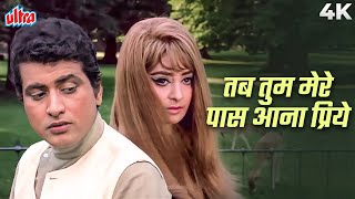 Download lagu अभी तुमको मेरी ज़रुरत नहीं बोहोत चाहने वाले मिल जाएंगे | कोई जब तुम्हारा हृदय तोड़ दे | Mukesh mp3 Download lagu अभी तुमको मेरी ज़रुरत नहीं बोहोत चाहने वाले मिल जाएंगे | कोई जब तुम्हारा हृदय तोड़ दे | Mukesh mp3