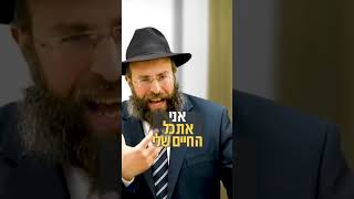 מהי אהבה? | הרב יואב אקריש #הרב_אקריש #shorts (הרב יואב אקריש) - התמונה מוצגת ישירות מתוך אתר האינטרנט יוטיוב. זכויות היוצרים בתמונה שייכות ליוצרה. קישור קרדיט למקור התוכן נמצא בתוך דף הסרטון