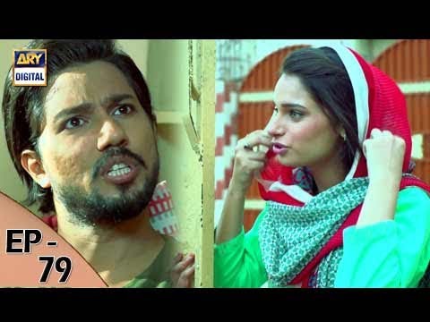 Bharosa Episode - 79 - 28th August 2017 | ARY Digital Drama