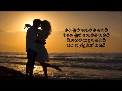 download lagu mp3 mp4 Mata Mulu Lowama Obai Song, download lagu Mata Mulu Lowama Obai Song gratis, unduh video klip Mata Mulu Lowama Obai Song