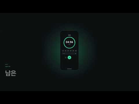 Simple Timer: Countdown Alarm video thumbnail