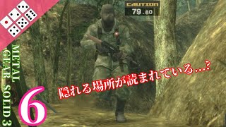 .6【アクション/縛り】隠れる先々を読まれた結果、静かにキレる... [エリアごとにサイコロで内容を決める縛り実況プレイ]