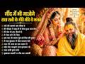 Radha Krishna Bhajan राधा कृष्ण भजन Premanand Ji Maharaj New Song 2026 New H