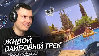 Медиа рецензия