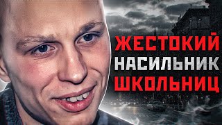 Евгений Николаевич Петров — российский преступник и серийный маньяк. В период с 1998 по 2003 совершил 26 доказанных преступлений на территории Свердловской области, из них 11 лишений жизни. Про него сняли Документальный фильм «Зловещий